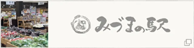 関連サイトロゴ2