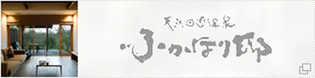 関連サイトロゴ3