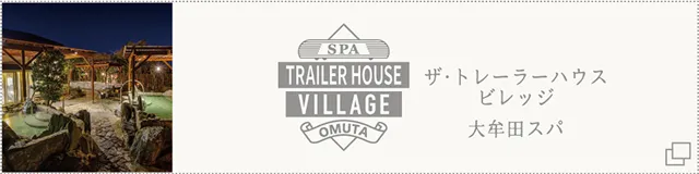 関連サイトロゴ6