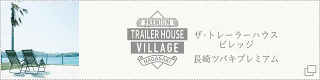 関連サイトロゴ8