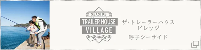 関連サイトロゴ9