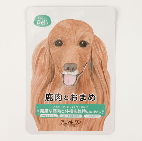 鹿肉とおまめ
